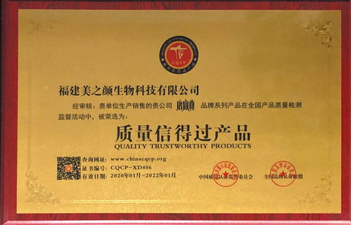 全國產(chǎn)品質量檢測監(jiān)督活動有序進行 唐宮燕榮獲 質量信得過產(chǎn)品