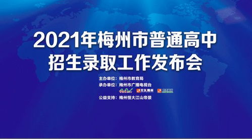 中考錄取分?jǐn)?shù)線 9日上午發(fā)布
