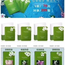 芝罘區(qū)龍能燕日用品咨詢服務(wù)部