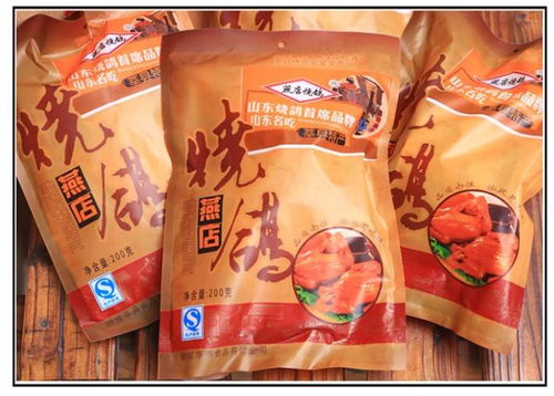 山東莘縣特產(chǎn)燕店燒鴿禮品盒200克x4裝烤乳鴿土鴿鴿子肉包郵