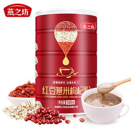 燕之 坊 紅豆薏米粉500g 代餐粥薏仁粉五谷雜糧早餐速食懶人代餐飽腹食品
