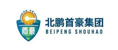 冷鏈年會丨北鵬首豪 遠程智通 燕塘乳業 凱雪邀您深圳相約