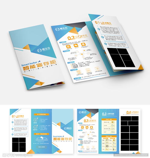 燕諾安 科技創新的領航者