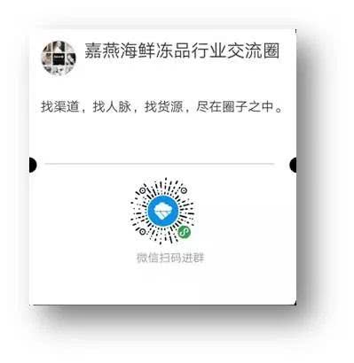 數字嘉燕 嘉燕淡水魚產地追溯大數據一周播報（燕諾安）