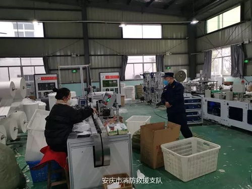 安慶市消防救援支隊強化醫(yī)療防護用品企業(yè)安全服務(wù)檢查 全力保障安全生產(chǎn)