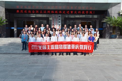 瞄準(zhǔn)安全應(yīng)急產(chǎn)業(yè)發(fā)展方向 重慶科技學(xué)院服務(wù)國家安全戰(zhàn)略大局